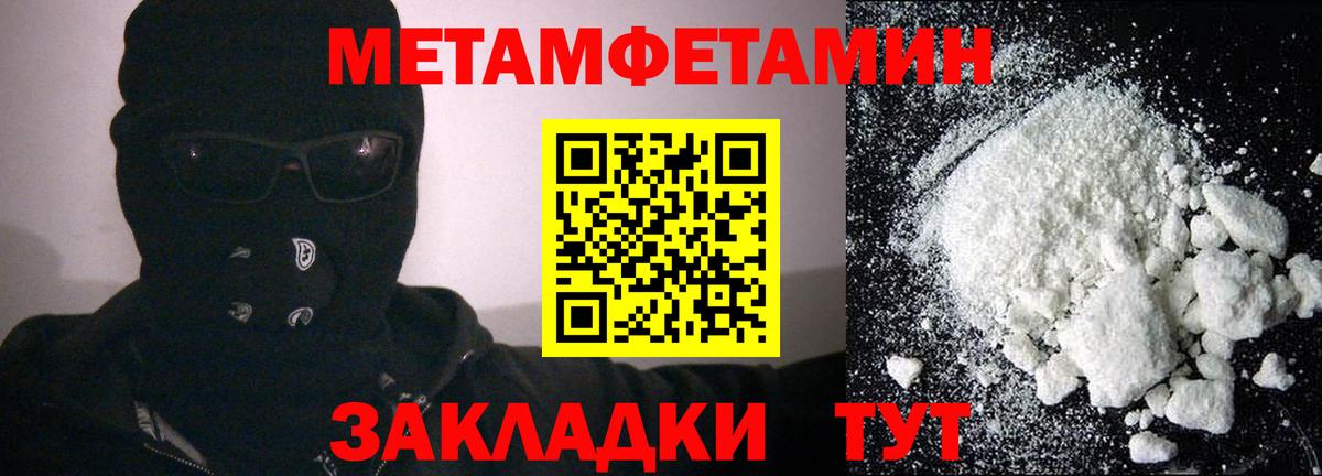АМФ Розовый Нефтекумск