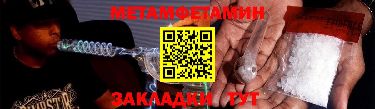 Нефтекумск  Amphetamine  Вход с VPN  Amphetamine Розовый 
