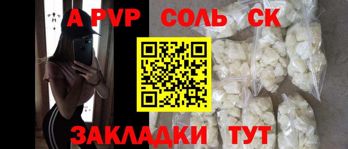 А ПВП СК КРИС Нефтекумск