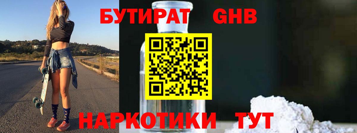 APVP СК   Канабис  Cocaine  Нефтекумск  Вход с VPN  Меф МЯУ МЯУ   Меф  ГЕРОИН 