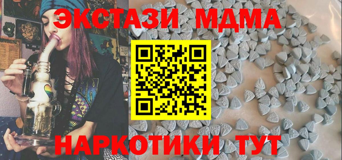 Экстази Дубай Нефтекумск
