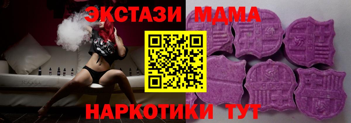 Ecstasy Cube  Вход с VPN  ЭКСТАЗИ DUBAI  Нефтекумск 