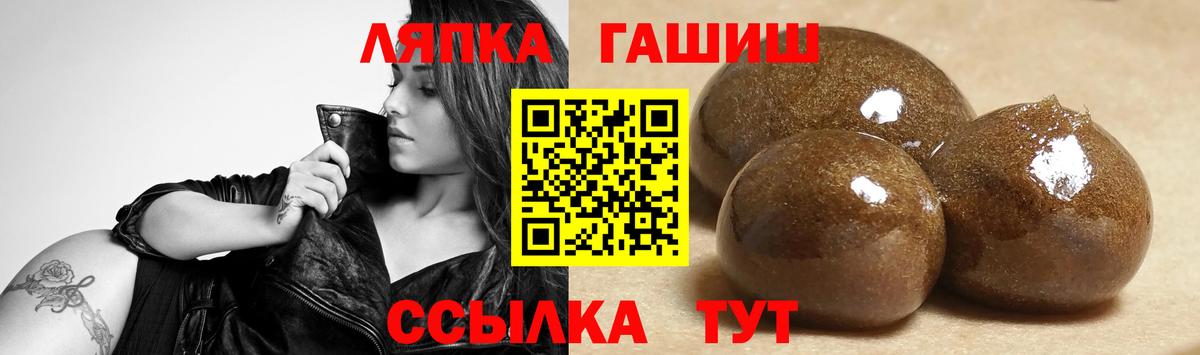 ГАШИШ ice o lator  Вход с VPN  Нефтекумск 