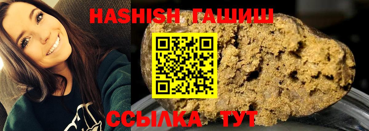 ГАШ VHQ Нефтекумск