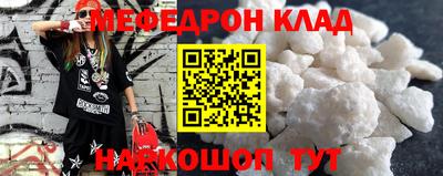 прущая мука Гагарин