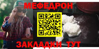 мдма Гатчина