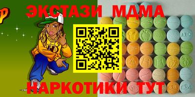 мдма Гатчина
