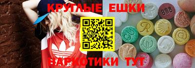амфетамин Гай