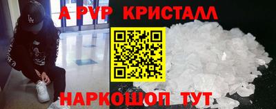 прущая мука Гагарин