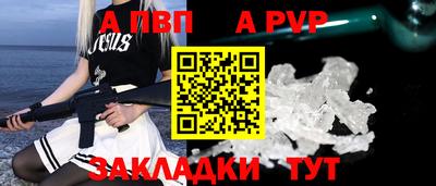 прущая мука Гагарин