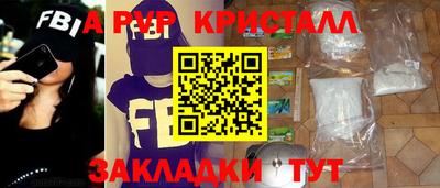 амфетамин Гай
