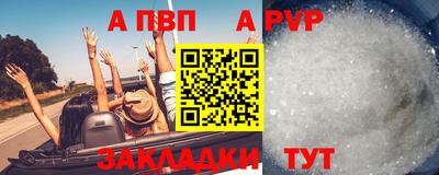 прущая мука Гагарин