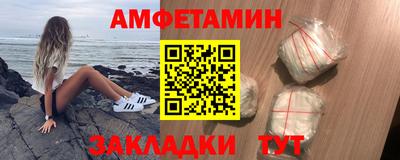 прущая мука Гагарин