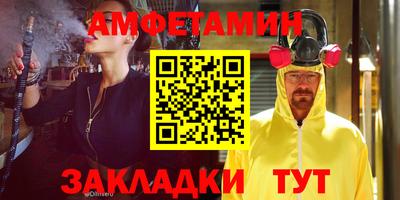 прущая мука Гагарин