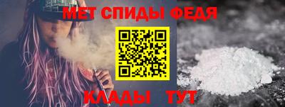 амфетамин Гай