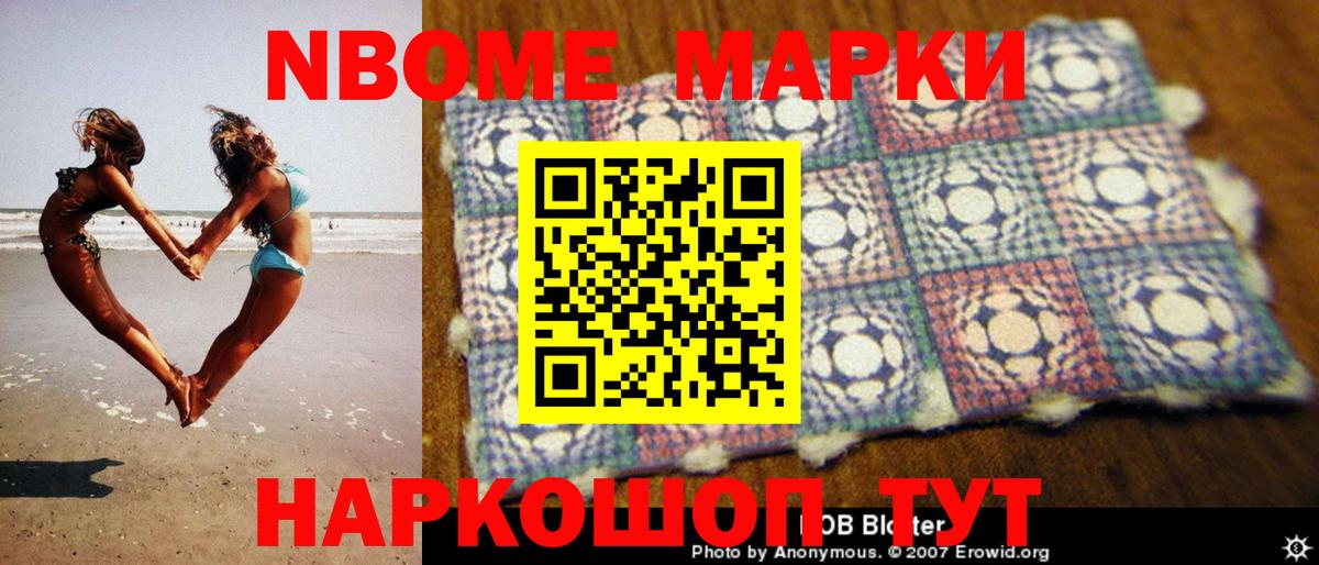 Нефтекумск  Лсд 25 экстази кислота  Лсд 25 экстази кислота  Вход с VPN 