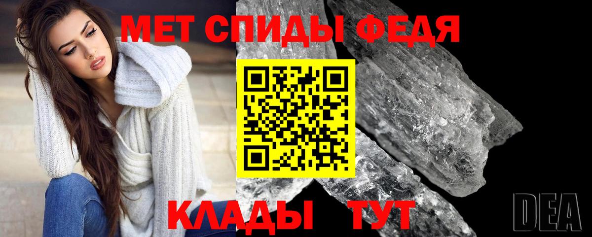 Первитин кристалл Нефтекумск