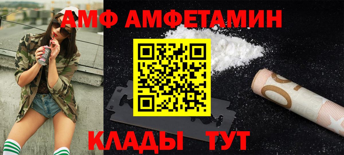 Нефтекумск  Метамфетамин витя  Вход с VPN 