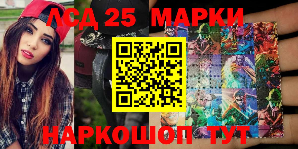 Марки N-bome 1,5мг Нефтекумск