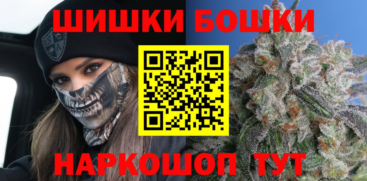 Марихуана Нефтекумск